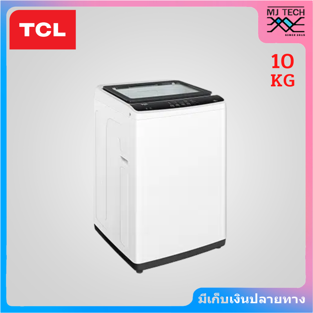 TCL เครื่องซักผ้าฝาบน 10 กก. รุ่น F710TLW ขนาด 10 Kg. สีขาว White ฝาครอบกระจกนิรภัย ปรับสมดุลถังอัตโนมัติ