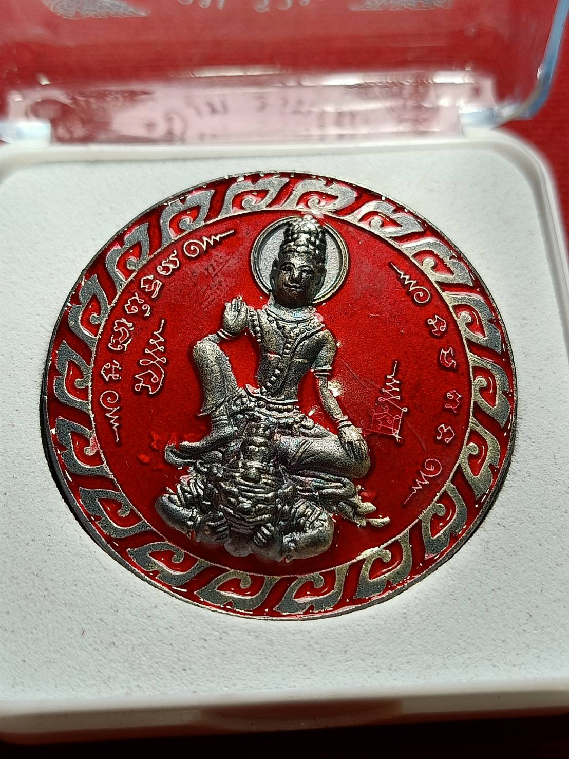 เหรียญลงยา จตุคาม รามเทพ รุ่น " มหาโชคลาภ " จ.นครศรีธรรมราช ปี 2551 พร้อมกล่อง (SKU-07354)