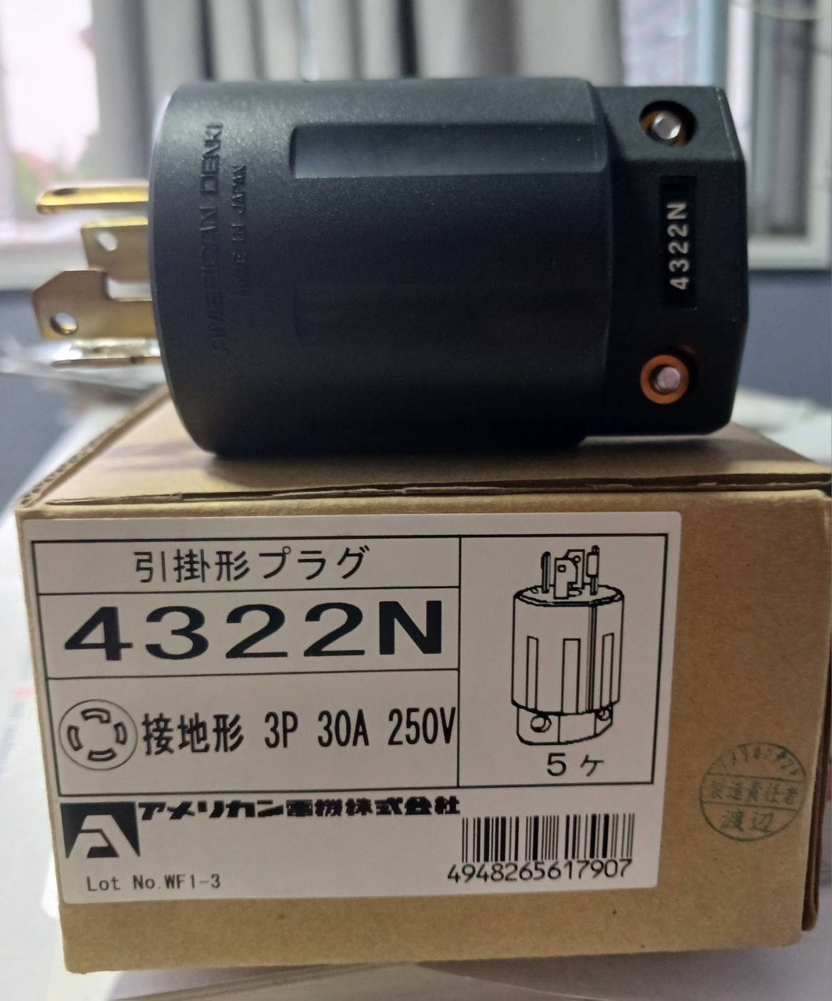 4322N AMERICAN DENKI ปลั๊กตัวผู้ 3P(3P,3W GND) 30A 250V