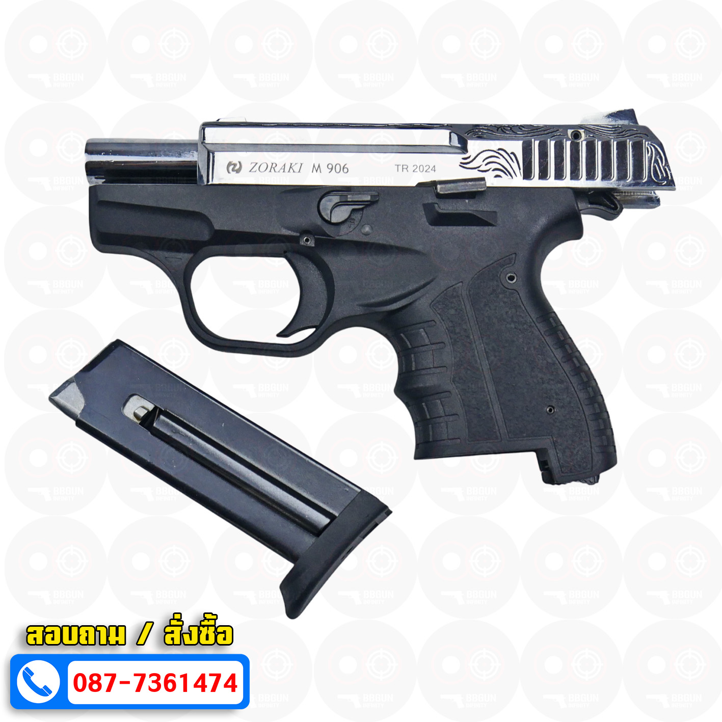 ปืนแบลงค์กัน Zoraki M 906 TR 2024 สีเงินเงาแกะลาย Blank gun (แถมกล่องใส่ปืน)