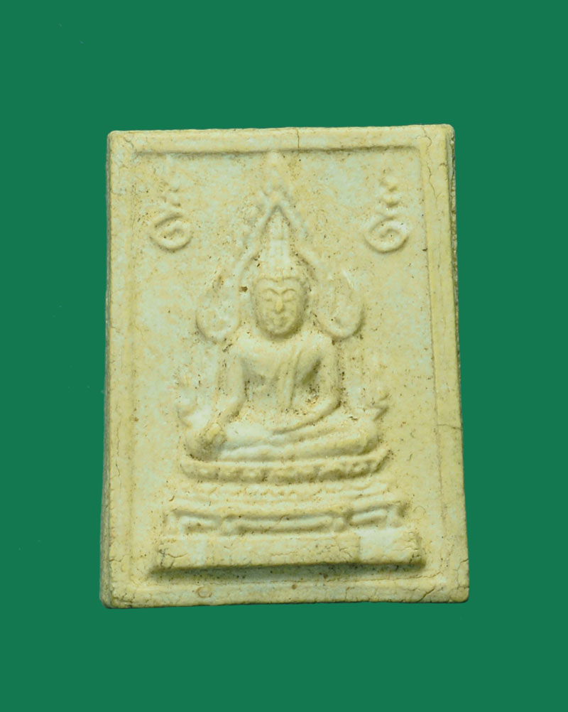 *30550 พระคำข้าว หลวงปู่ฤาษีลิงดำ วัดท่าซุง อุทัยธานี 91