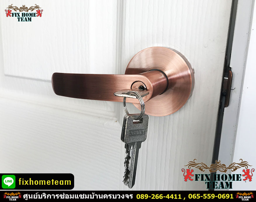 ช่างเปลี่ยนลูกบิดประตู แถวคันนายาว รามอินทรา นวมินทร์ เสรีไทย สวนสยาม คู้บอน ประเสริฐมนูกิจ