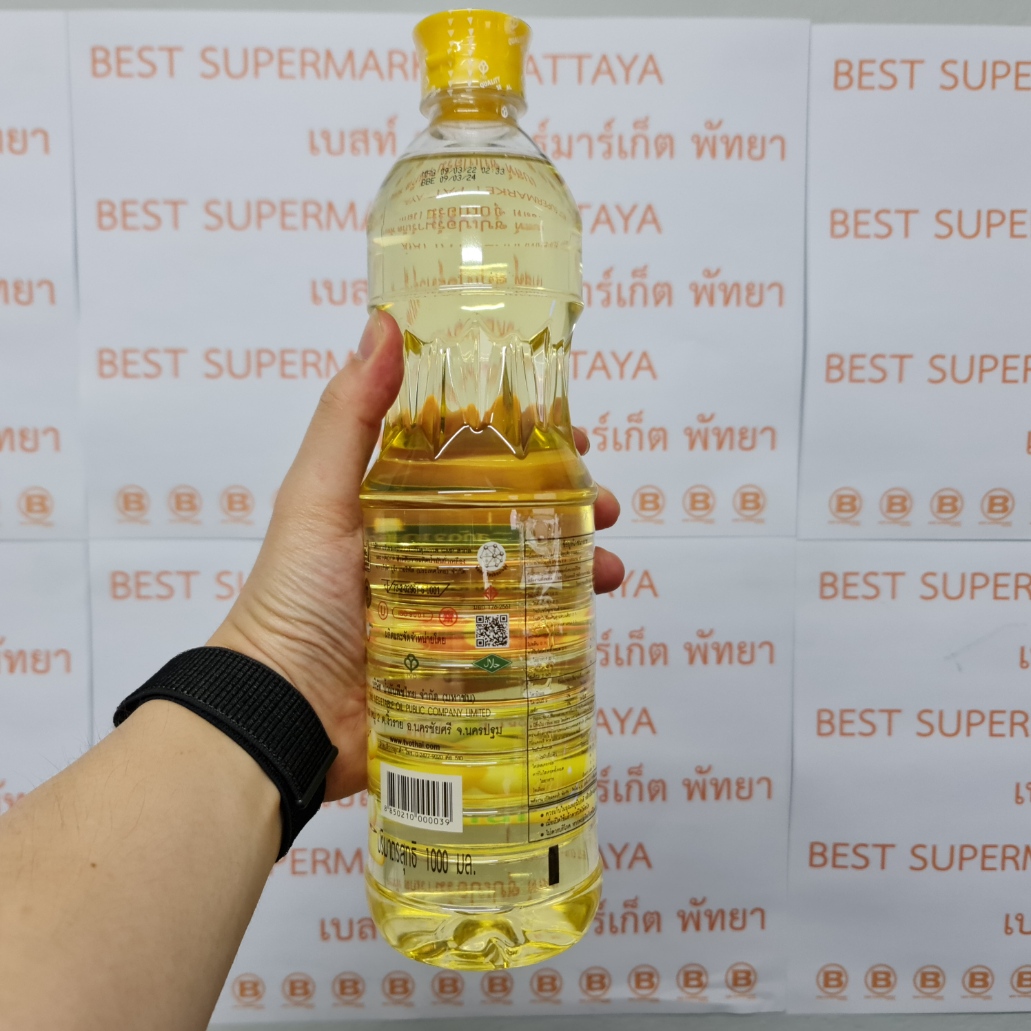 [ยกลัง][12 ขวด] องุ่น น้ำมันถั่วเหลือง ขนาด 1 ลิตร