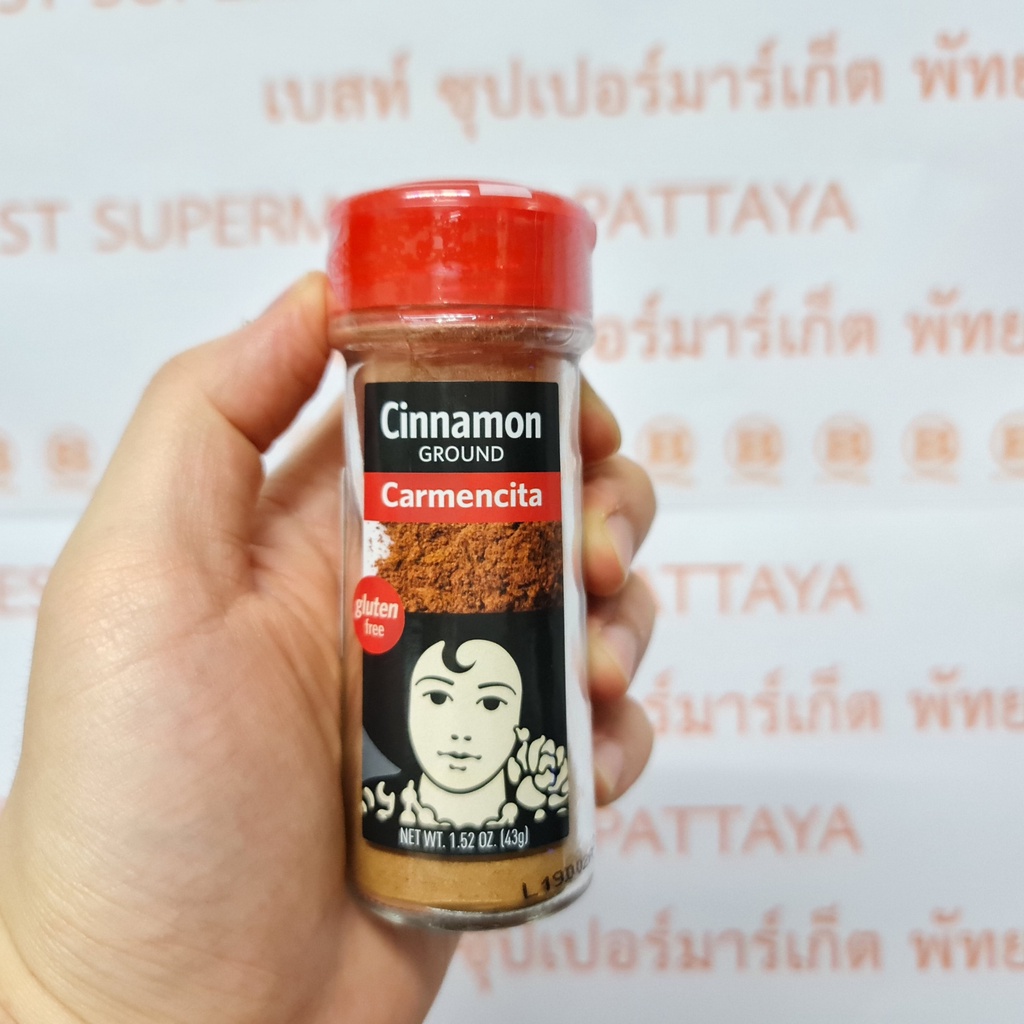 คาร์เมนซิต้า อบเชยป่น 43 กรัม Carmencita Cinnamon Ground 43 g.