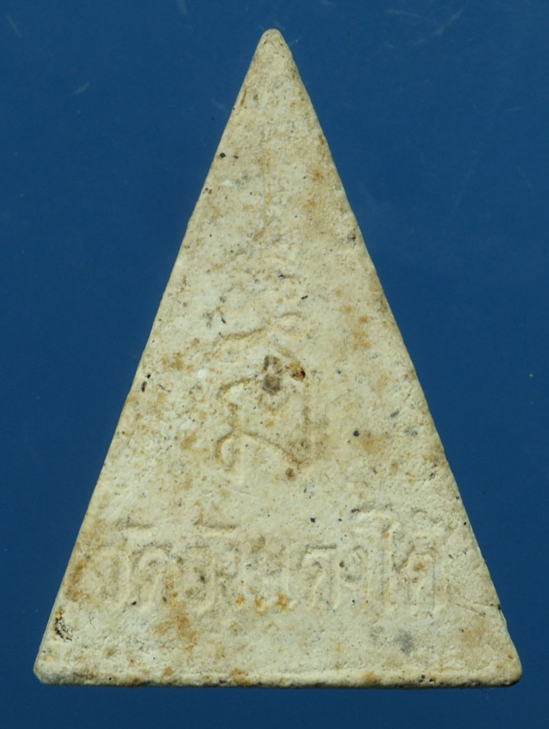 *28652 พระนางพญา วัดวังแดงใต้ อยุธยา เนื้อผง 9