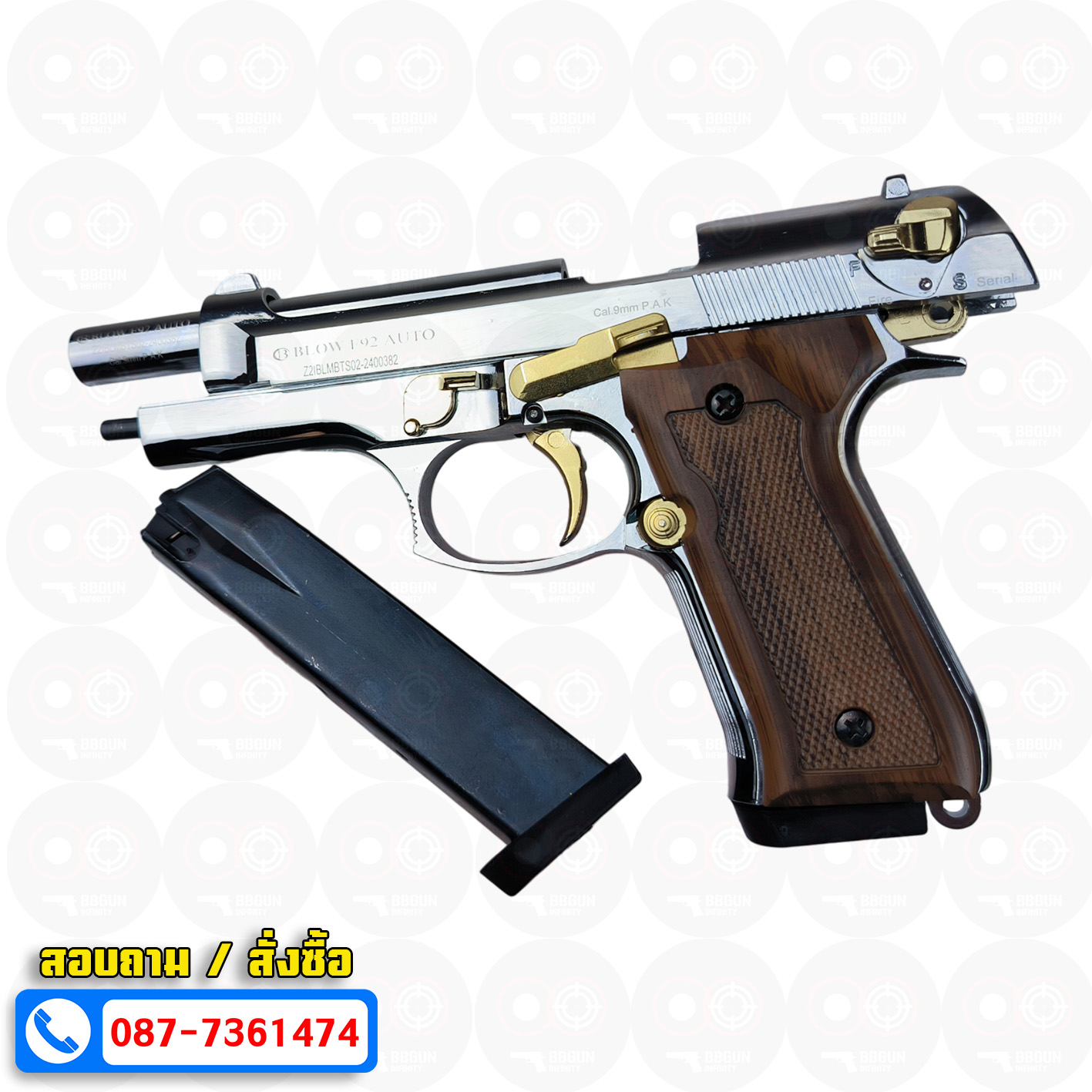 แบลงค์กัน BLOW F92 AUTO SHINY CHROME GOLDEN PARTS WOODEN GRIPS สีเงินเงา ไกทอง ด้ามลาย ( 2 แม็กกาซีน + กล่องปืน )