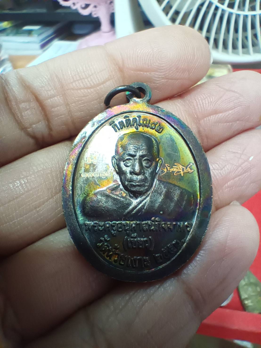 เหรียญหลวงพ่อทวด พ่อท่านเขียว วัดห้วยเงาะ จ.ปัตตานี ปี 2553 พร้อมกล่อง (SKU-12661)