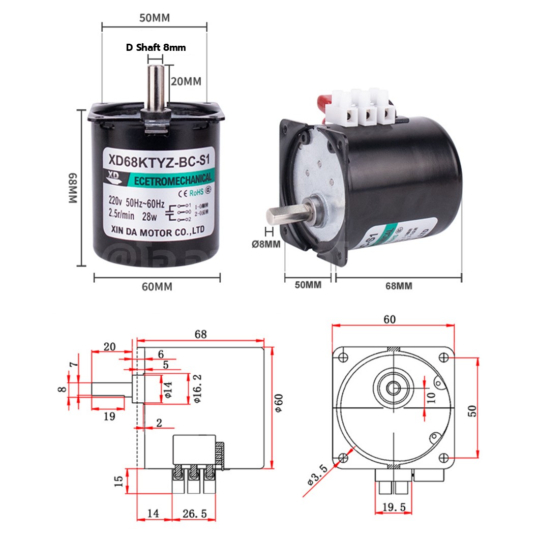 XD68KTYZ 2.5-110RPM AC 220V ซิงโครนัสมอเตอร์ 28W Synchronous Motor AC แกน D 8mm 68KTYZ Gear Reduction มอเตอร์แม่เหล็กไฟฟ้าถาวร Permanent Magnet Motor มอเตอร์รอบช้า รอบต่ำ