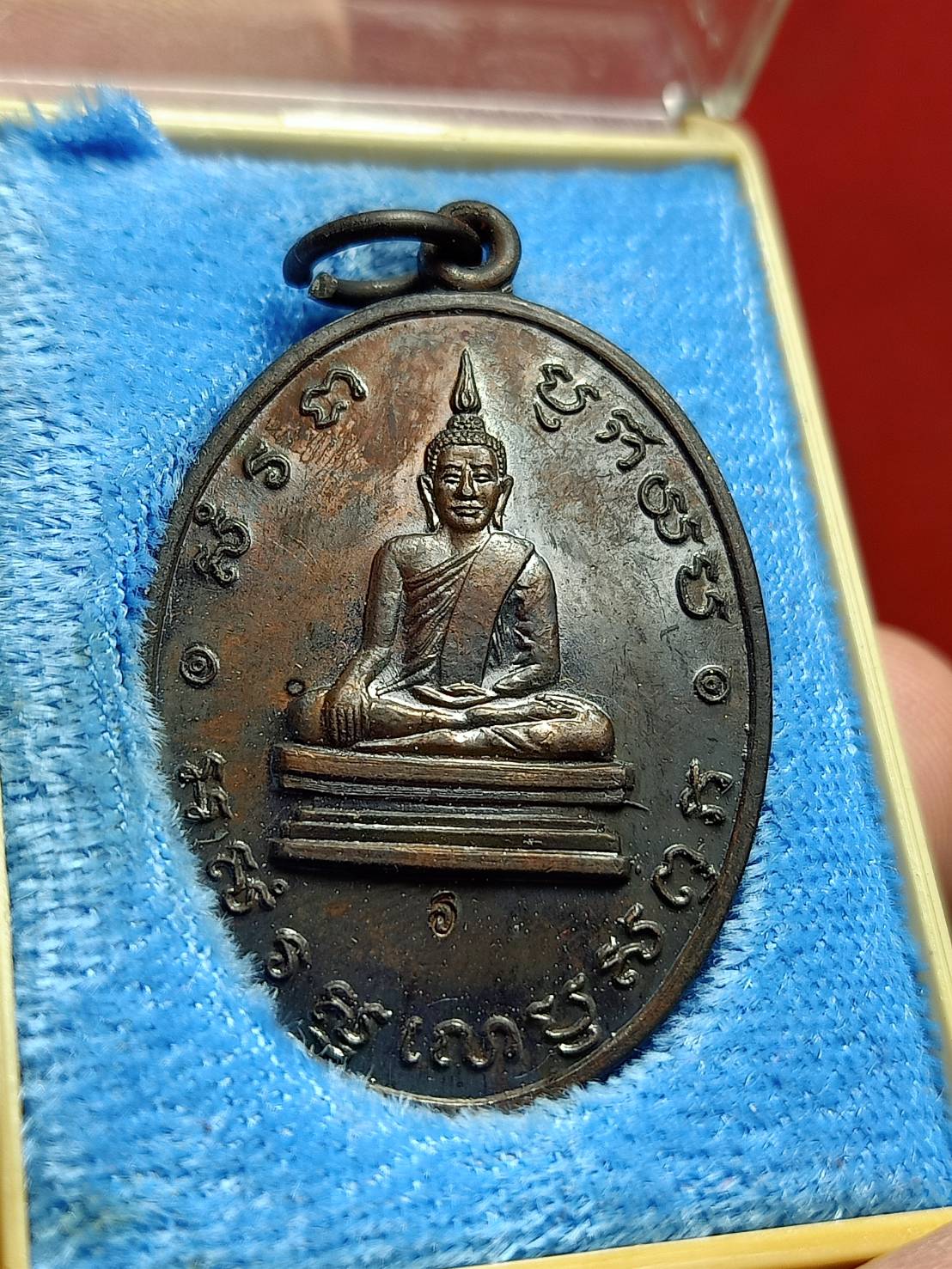 เหรียญหลวงพ่อโบสถ์น้อย วัดอมรินทราราม กทม. ปี 2537 พร้อมกล่อง (SKU-12303)