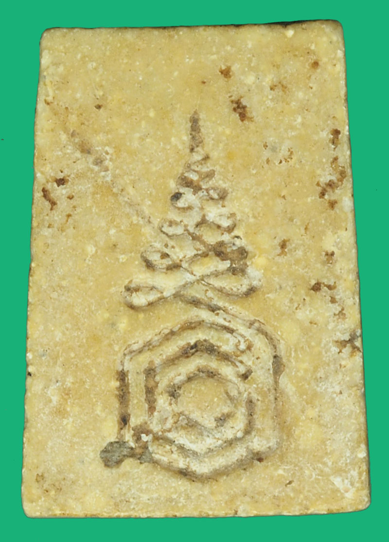 *37288 พระสมเด็จหลังยันต์ หลวงพ่อแนม วัดเขาหน่อ นครสวรรค์ 40