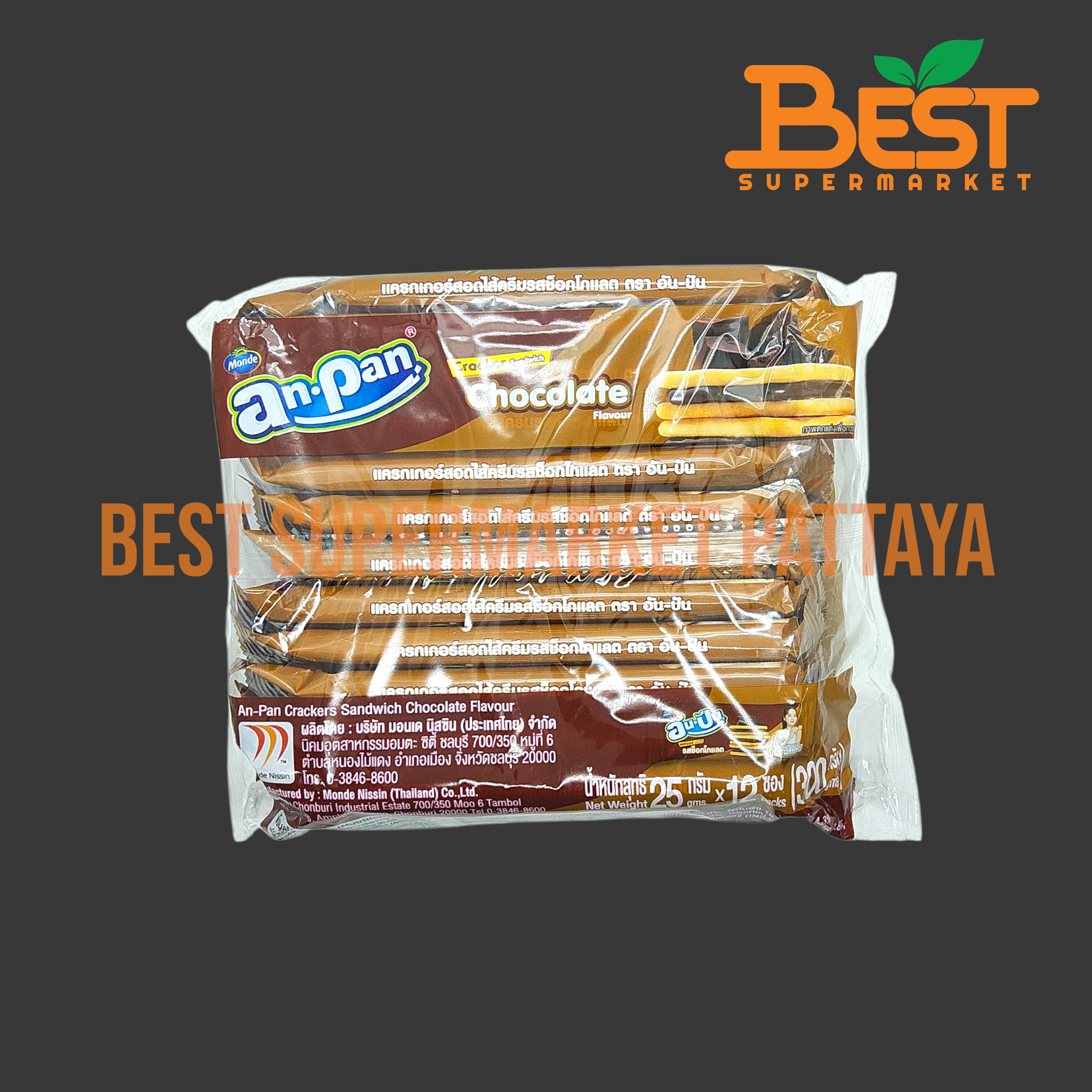 อันปัน แครกเกอร์สอดไส้ครีม รสช็อกโกแลต 25กรัม x 12ซอง. An-Pan Cracker Sandwich Chocolate 25g. x 12 packs.