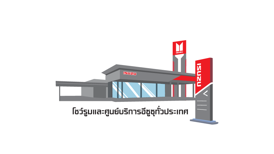 Logo-Showroom And Service