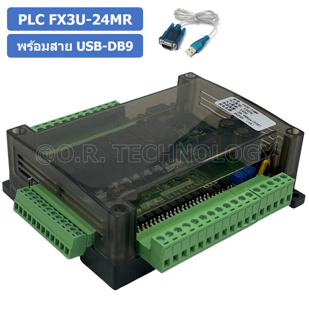 (1ชิ้น) PLC BOARD FX3U-24MR+สาย บอร์ดควบคุมอุตสาหกรรม พร้อมสาย USB-DB9 RS232 with cable