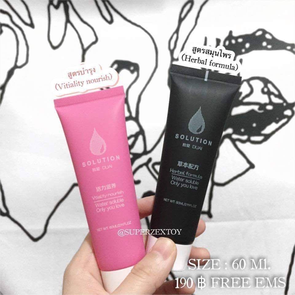 เจลลอลื่นหลอดขนาดใหญ่