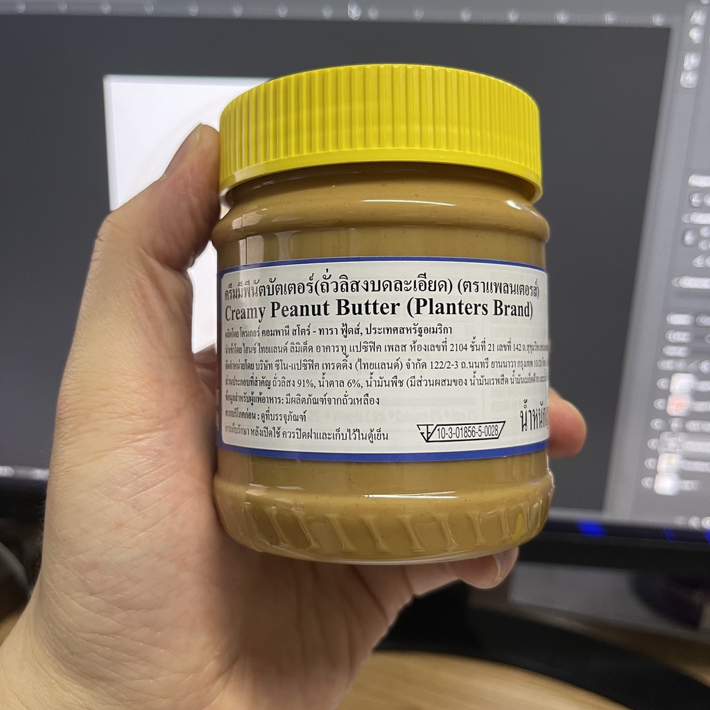 แพลนเตอรส์ เนยถั่ว 340 กรัม สูตรบดละเอียด Planters Creamy Peanut Butter 340 g.