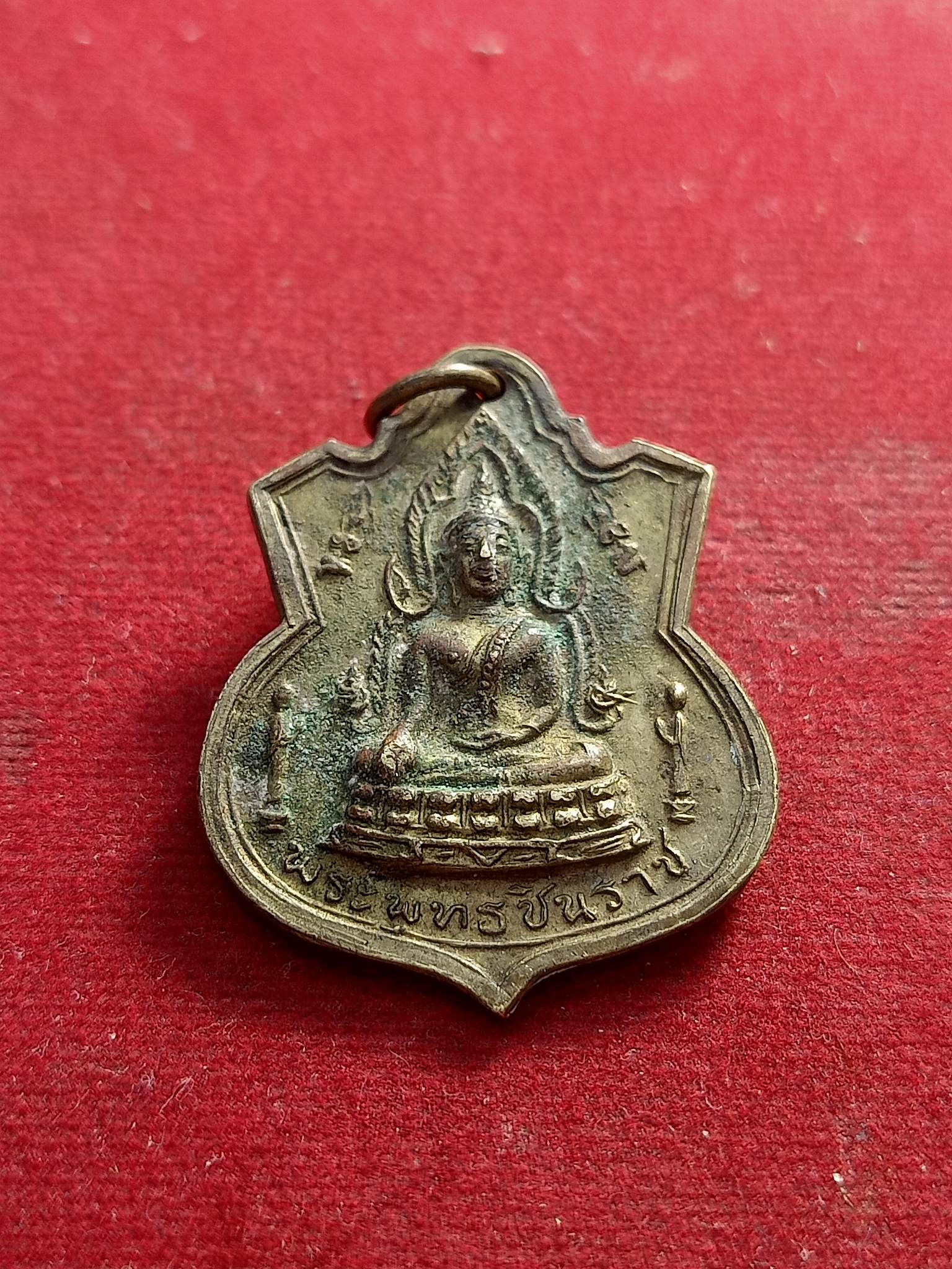 เหรียญพระพุทธชินราช วัดหนองปลิง ปี16 จ. นครสวรรค์(SKU-01213)