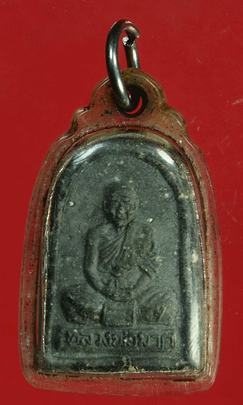 *27600 พระเนื้อผงผสมว่านหลวงพ่อคง - หลวงพ่อมาก วัดบ่อทราย สงขลา 75