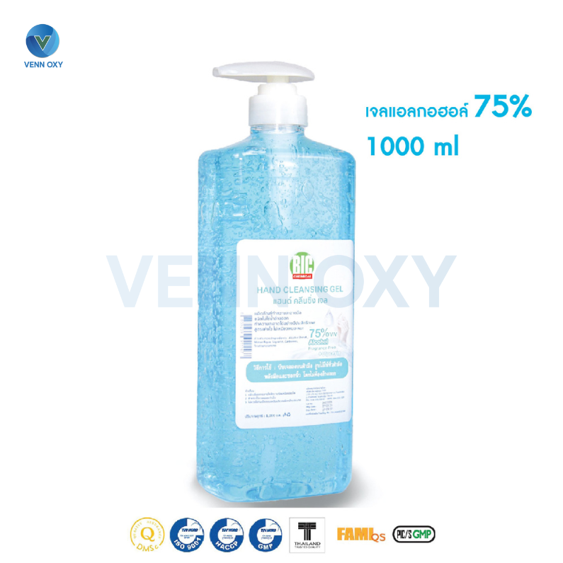 เจลแอลกอฮอล์ 75% ขนาด 1000 ml.