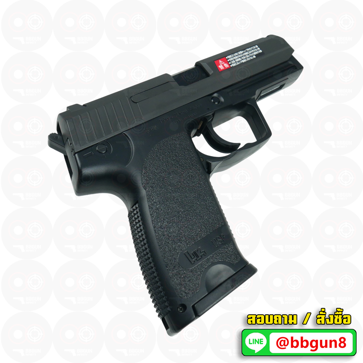 ปืนอัดลมชักยิง Tokyo Marui H&K USP Spring Pistol (HG, Hop Up)