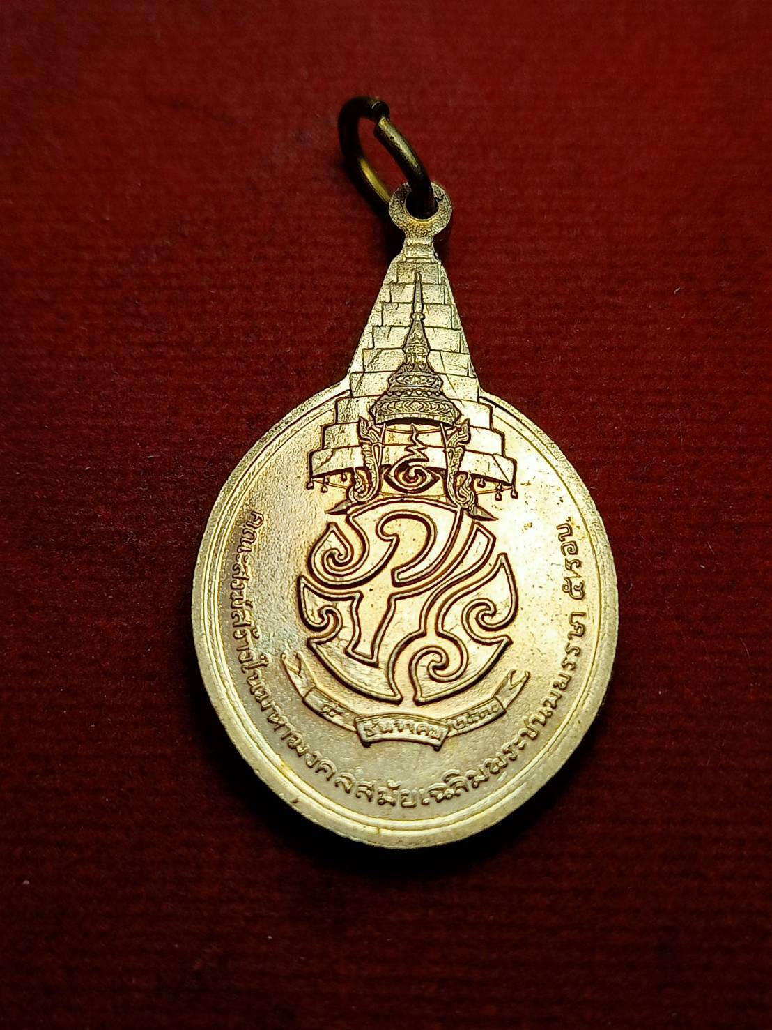 เหรียญพระชัยหลังช้าง หลัง ภปร. เฉลิมพระชนมพรรษา 5 รอบ ปี 2530 (SKU-09505)