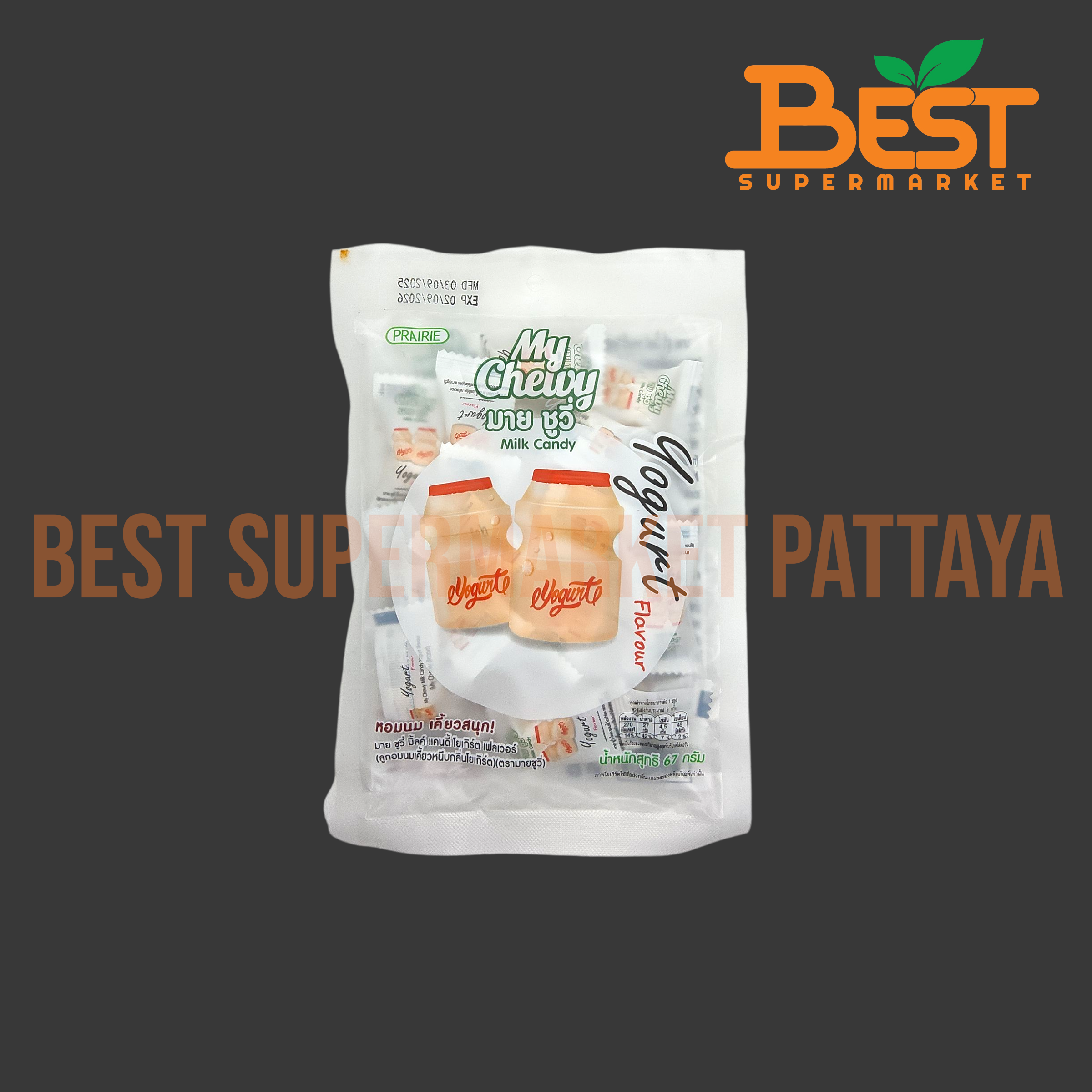 มายชูวี่ ลูกอมเคี้ยวหนึบกลิ่นโยเกิร์ต 67 กรัม.My Chewy Brand My Chewy Milk Candy Yogurt Flavour 67 g.