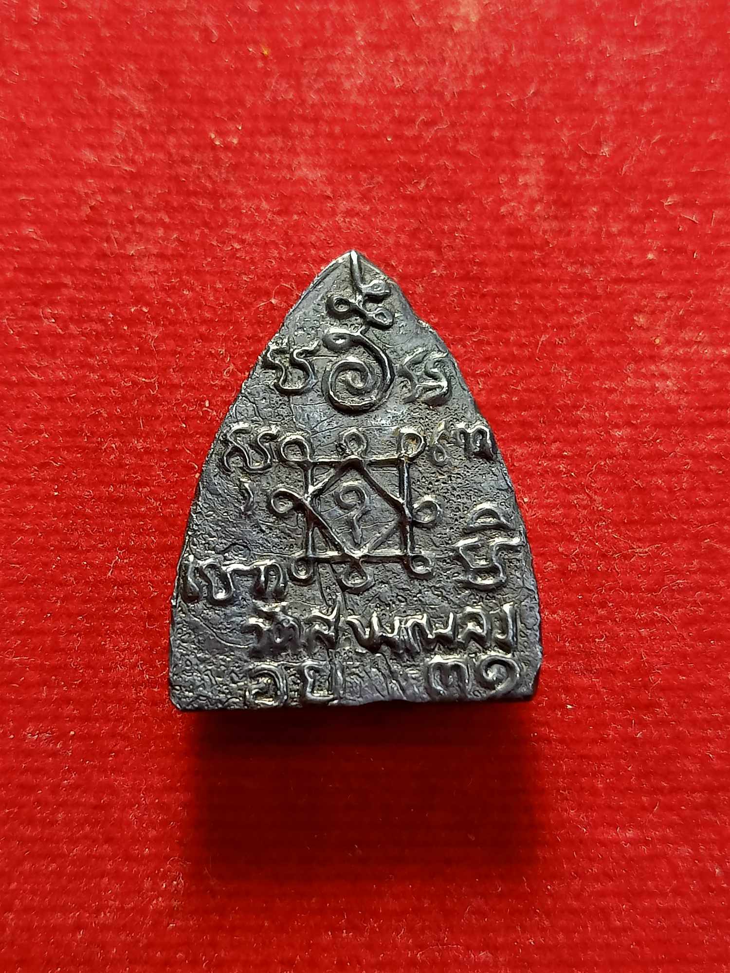 พระหล่อเนื้อเมฆพัตรพิมพ์หลวงพ่อโต หลวงพ่อสอน วัดสามเพลง จ.อยุธยา (SKU-03430)