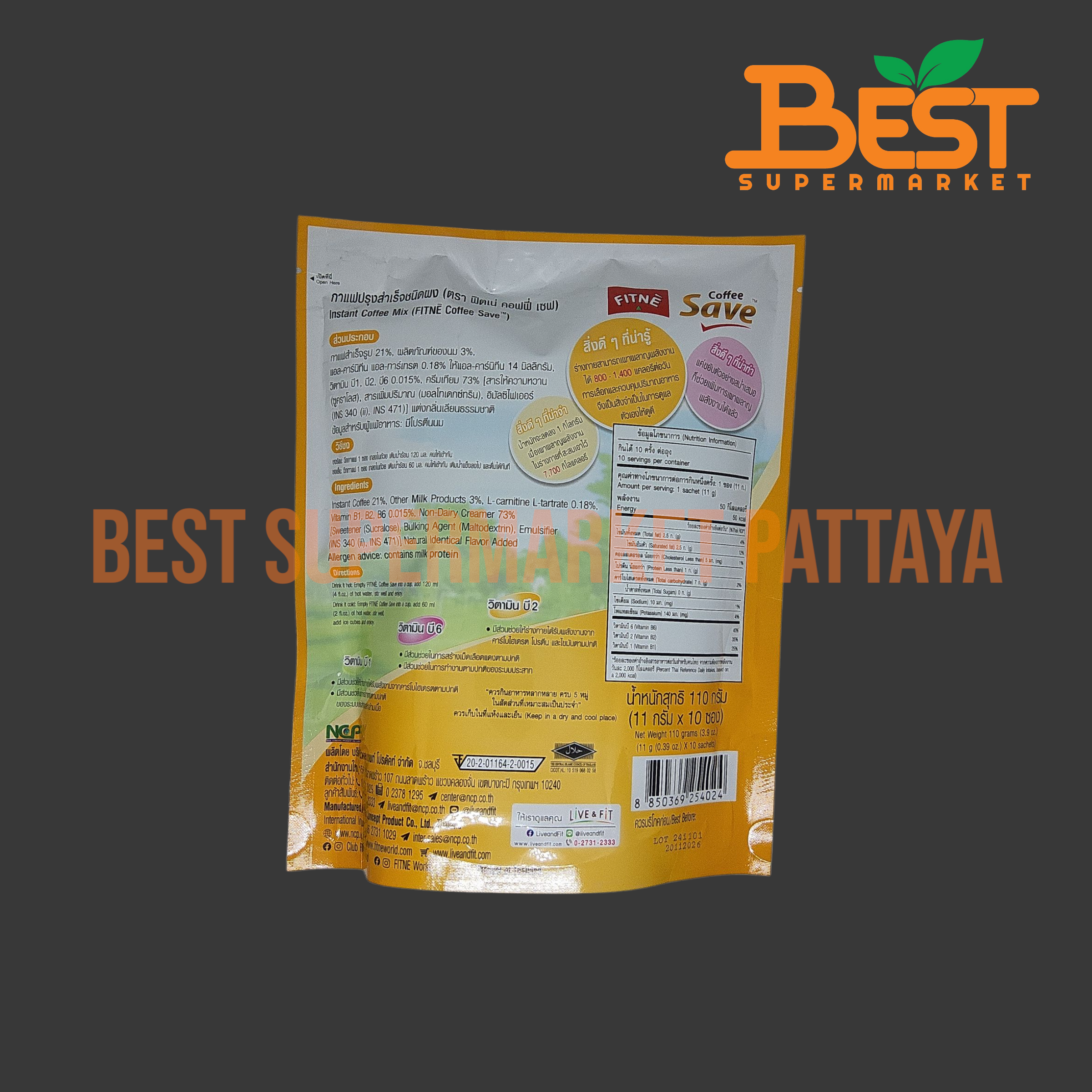 ฟิตเน่ คอฟฟ เซฟ 11 กรัม x 10 ซอง กาแฟปรุงสำเร็จชนิดผง Fitne Coffee Save Instant Coffee Mix 10 Sticks