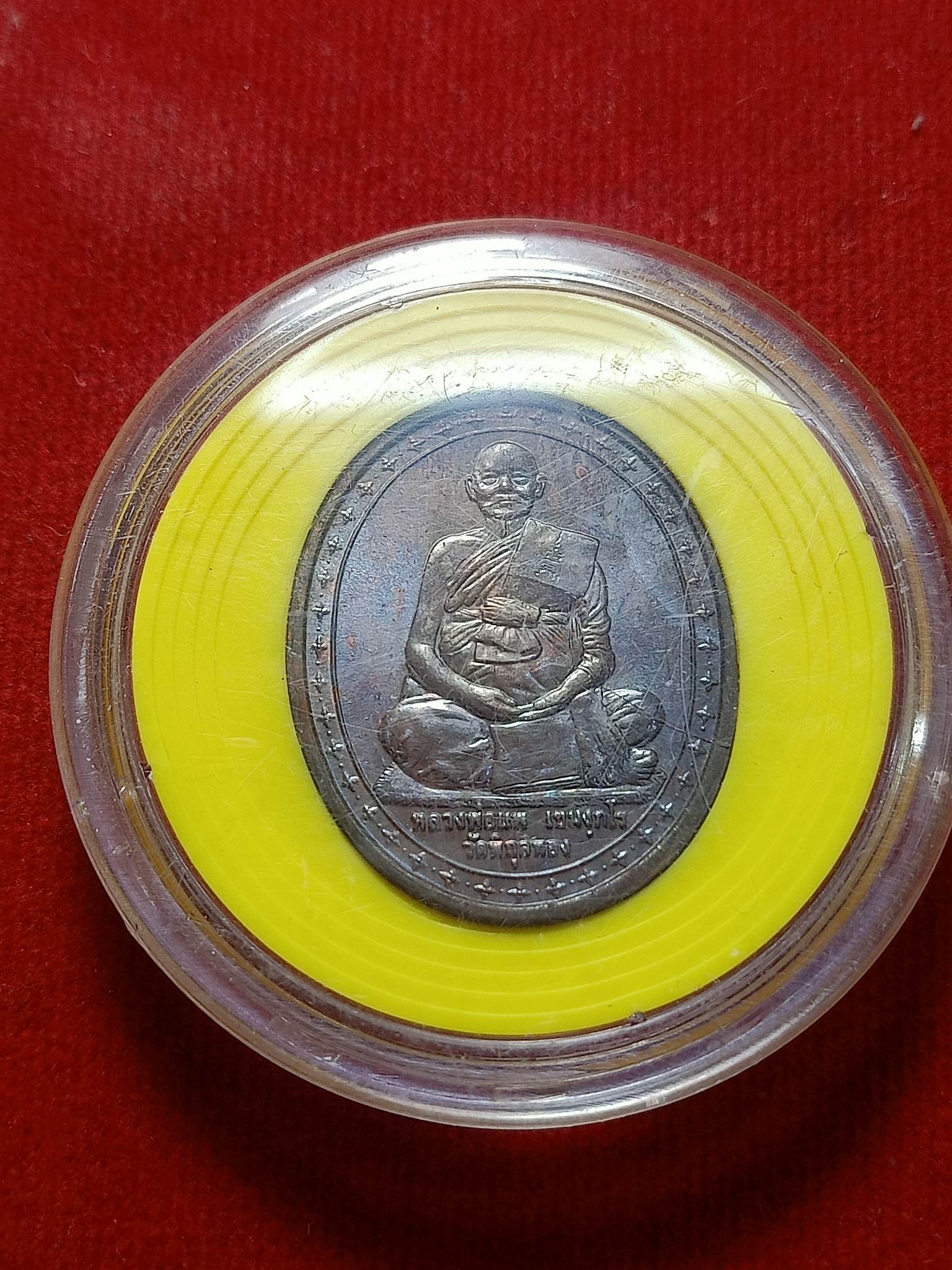 เหรียญหลวงพ่อแพ วัดพิกุลทอง จ.สิงห์บุรี รุ่น 100 ปี สิงห์บุรี (SKU-02340)