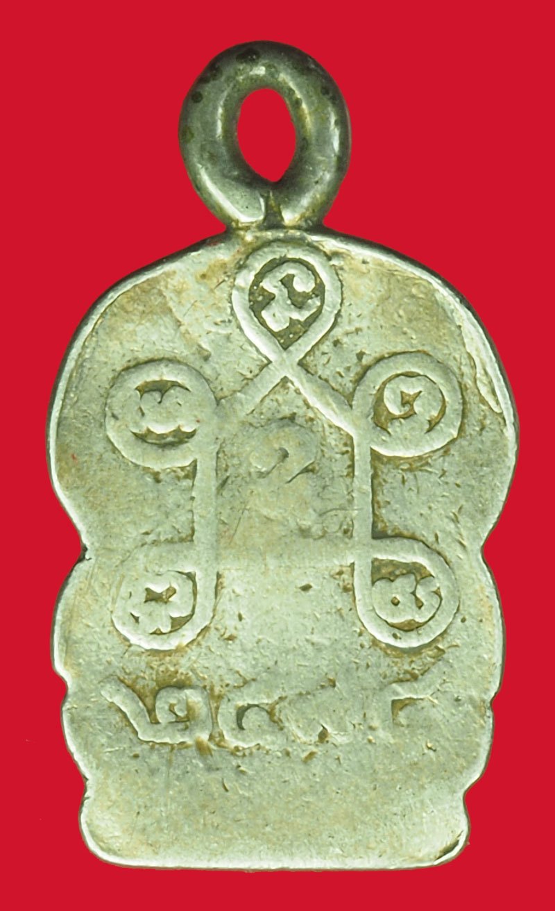 39958 เหรียญพระอุปฌาย์ศรี ไม่ทราบที่ ปี พ.ศ. 2494 เนื้อเงิน แท้ดู