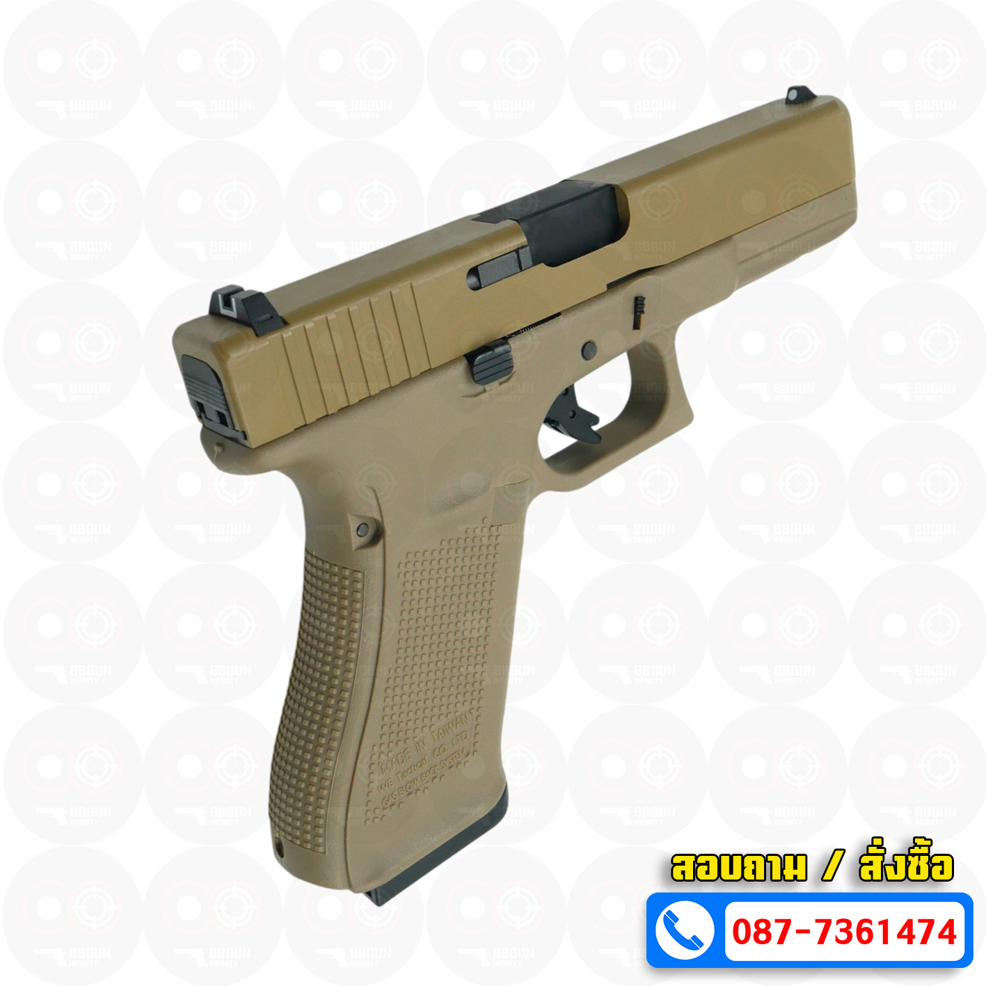 บีบีกันอัดแก๊ส WE G17 Gen5 GBB Glock 17 Gen 5 สีทราย Tan BB GUN