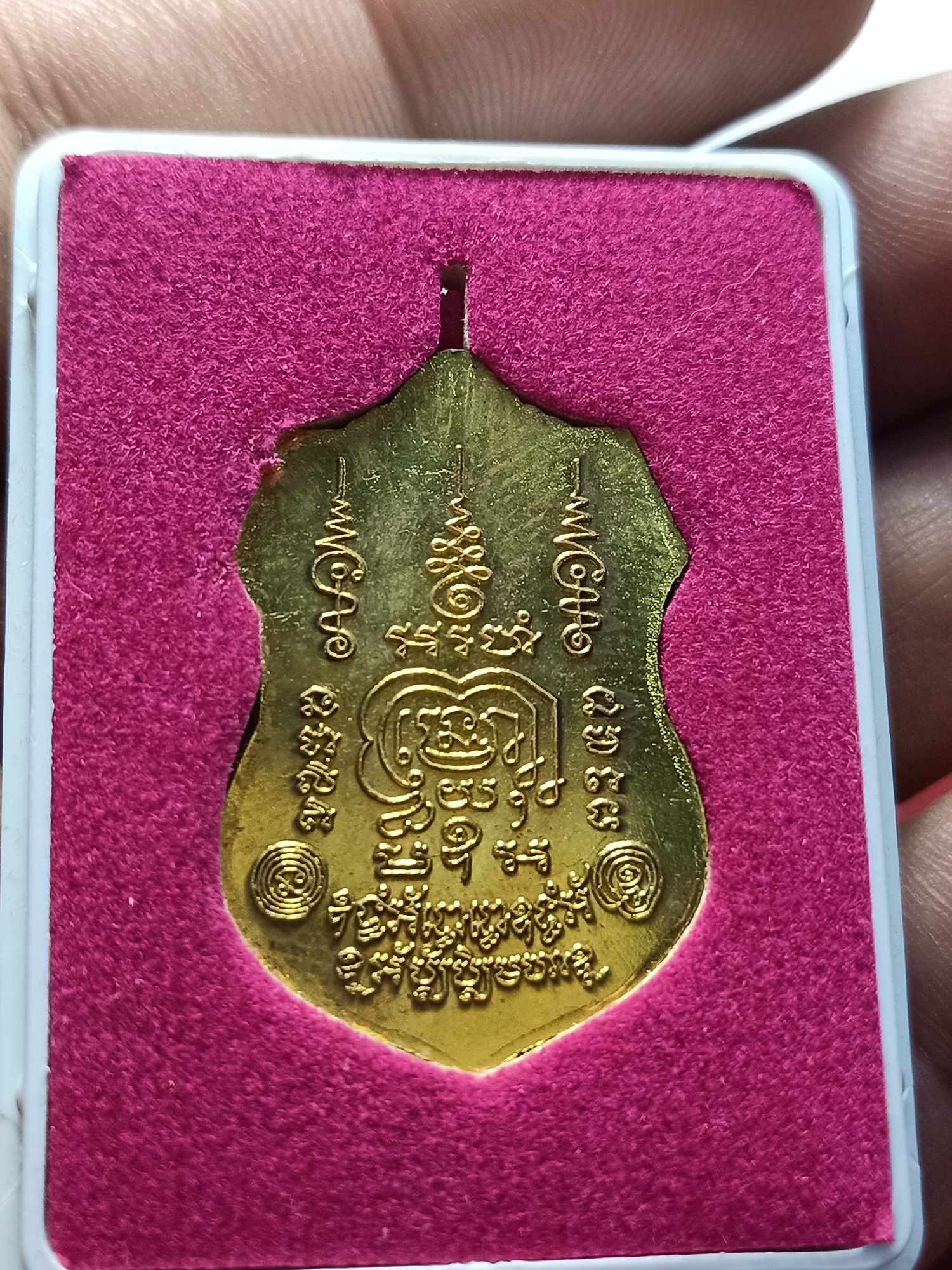 เหรียญรวยมหาเศรษฐี หลวงพ่อรวย วัดตะโก จ.อยุธยา ปี 2558 พร้อมกล่อง (SKU-03439)