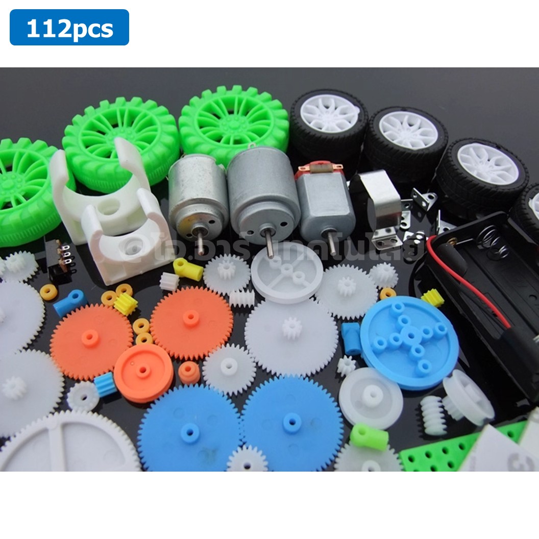 GG-112 ชุดเฟือง เฟืองพลาสติก เฟืองมอเตอร์ 112ชิ้น พร้อมมอเตอร์ แกน ใบพัด ล้อ 112 Kinds of Plastic Gears pack motor DIY ชุดเฟืองงานประดิษฐ์ Gear Motor Wheel rod turbine
