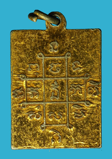 ขายแล้ว*36801 พระสมเด็จแกะ หลวงพ่อสว่าง วัดท่าพุทรา กำแพงเพชร 22