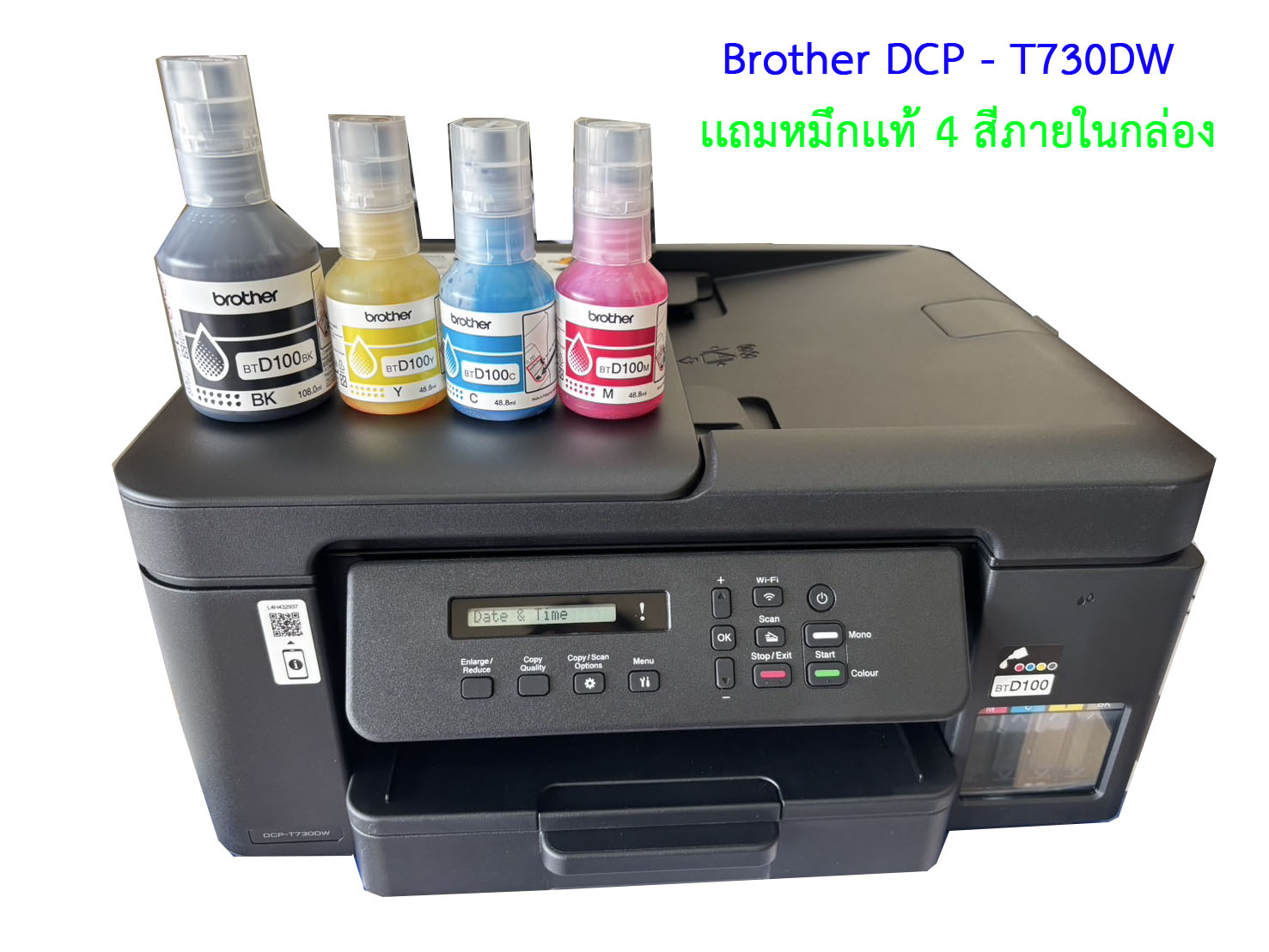 Brother Printer DCP-T730DW Inktank 3 in 1 WIFI ปริ้นเตอร์อิงค์แท็งก์ เครื่องพิมพ์ออลอินวัน (พิมพ์,สแกน,ถ่ายเอกสาร) พร้อมหมึกแท้ 1 ชุด