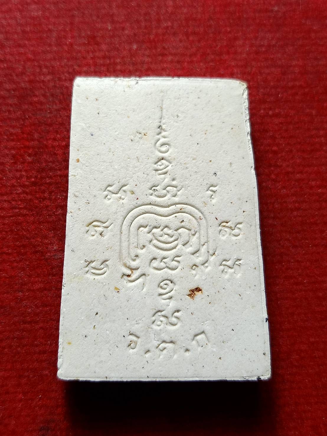 พระสมเด็จนาคปรกหลวงพ่อรวย วัดตะโก อยุธยา (SKU-13236)