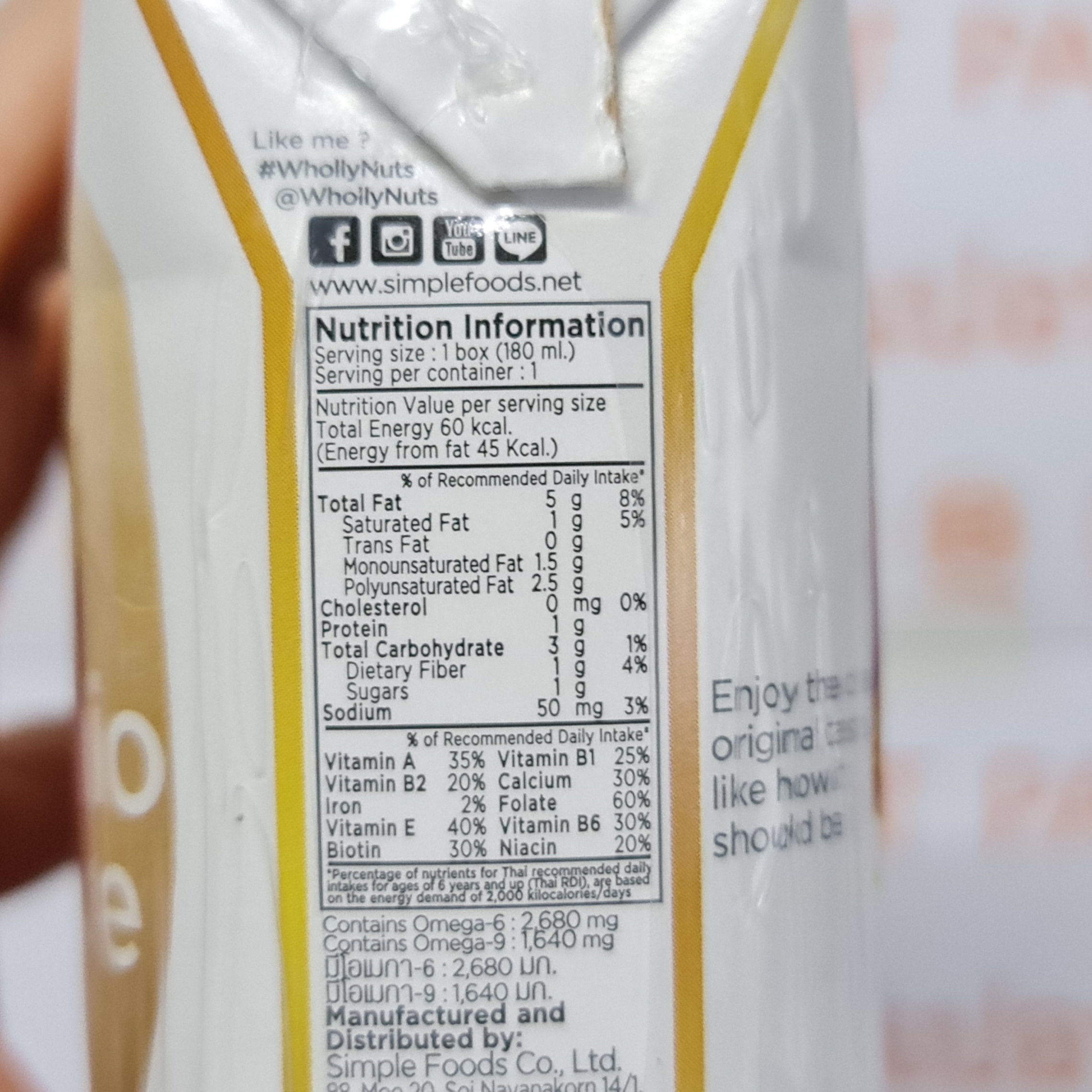 [EXP 26/12/2023][แพ็ค 3 กล่อง] โฮลี่ นัทส์ นมพิสตาชิโอ 180 มล. [Pack 3} Wholly Nut Pistachio Milk 180 ml.