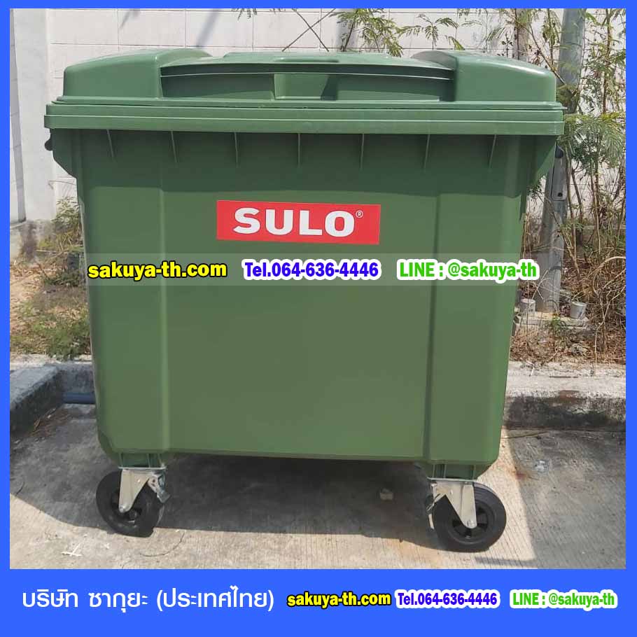 ถังขยะ,ถังขยะ กทม.,ถังขยะแยกประเภท,ถังขยะทรงเหลี่ยม,ถังขยะพลาสติก,แท่นวางถังขยะ,ถังขยะเล็ก,ถังขยะเท้าเหยียบ,ถังขยะแบบเหยียบ