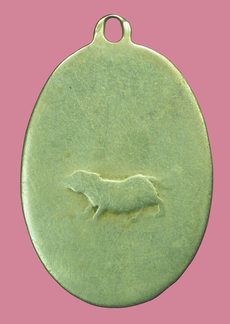 *40255 เหรียญหลวงพ่อโอ วัดหางน้ำหนองแขม นครสวรรค์ ปี 2506 เนื้ออัลกาป้า สภาพผ่านการใช้ 40