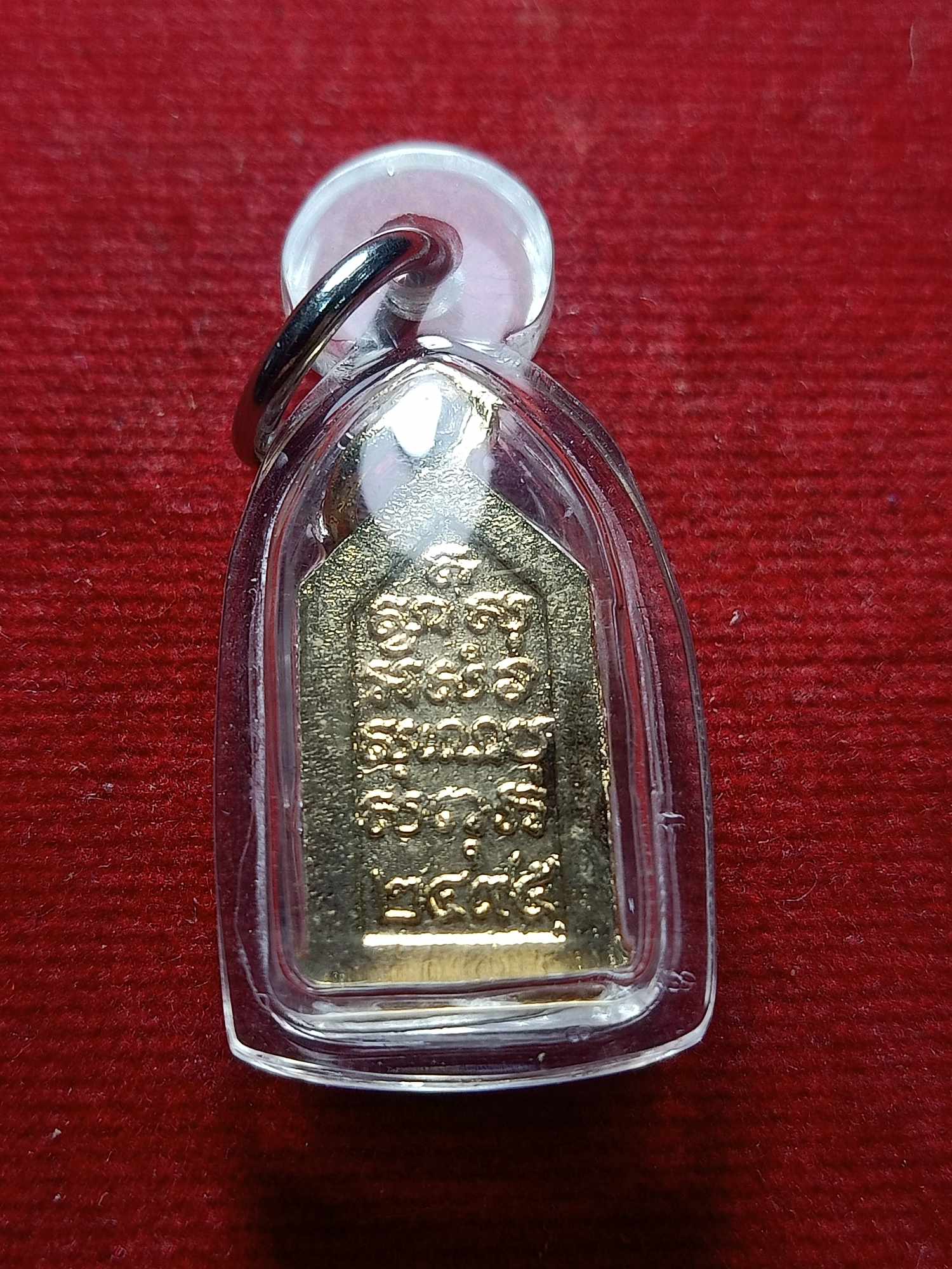 เหรียญพระไพรีพินาศ วัดบวรนิเวศวิหาร กทม. ย้อนยุค ปี 2495 (SKU-04343)