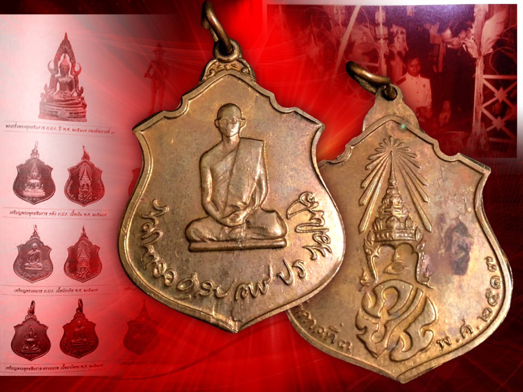 เหรียญทรงผนวช รัชกาลที่ 9 เนื้อทองแดงเหรียญสร้าง พ.ศ.2517 โดยกองทัพภาคที่ 3 พระเกจิคณาจารย์วิปัสสนาจารย์ทั่วประเทศในยุคนั้น ร่วมพิธีมหาพุทธิเษก อย่างยิ่งใหญ่ ในหลวงรัชกาลที่ 9 เสด็จในพิธี ครับ อลังการมาก ๆ
