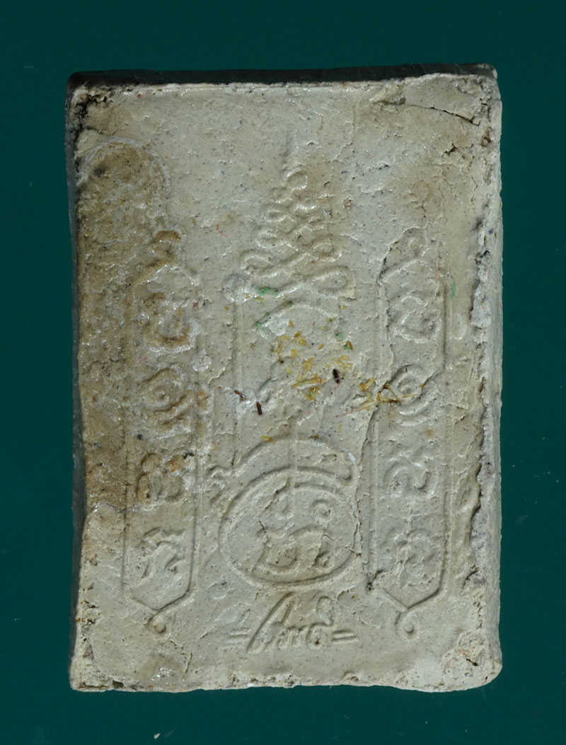 *28543 พระสมเด็จปรกโพธิ์ ยันต์นูนหลวงพ่อทูรย์ วัดโพธิ์นิมิตร กล่องเดิม 9