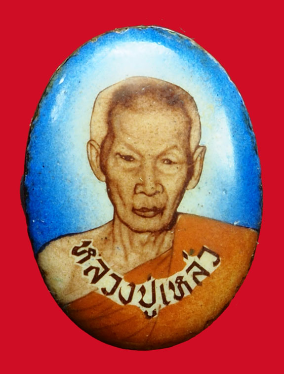 ขายแล้ว*36758 ล็อกเก็ตฉากฟ้า หลวงปู่เหล่่ว วัดสิงหาราม ชัยบาดาล ลพบุรี(ให้บูชาเฉพาะล็อกเก็ตฉา่กฟ้าองค์เดียว) 69