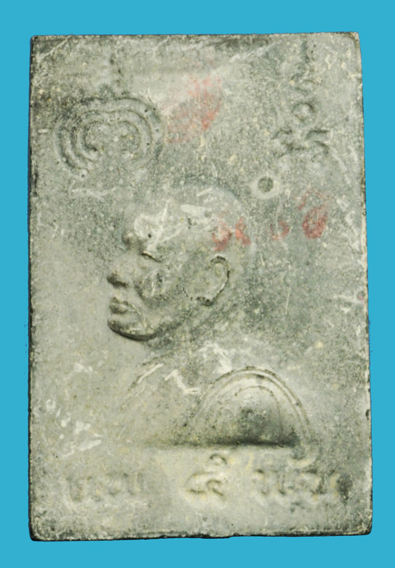 ขายแล้ว*36812 พระสมเด็จหลวงพ่อแพ (แพห้าพัน) เนื้อดำ ตะกรุดทองคำ พร้อมกล่องเดิม สิงห์บุรี 82