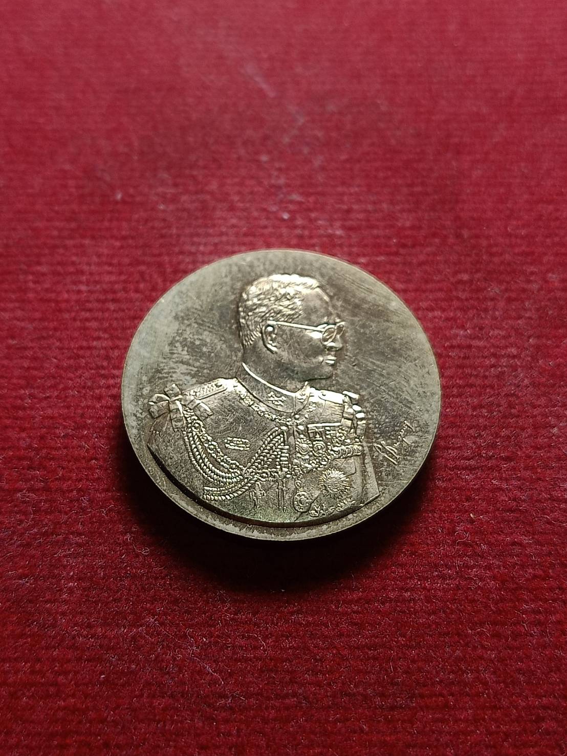 เหรียญ ร.9 หลัง ภปร. เฉลิมพระเกียรติ (SKU-05258)