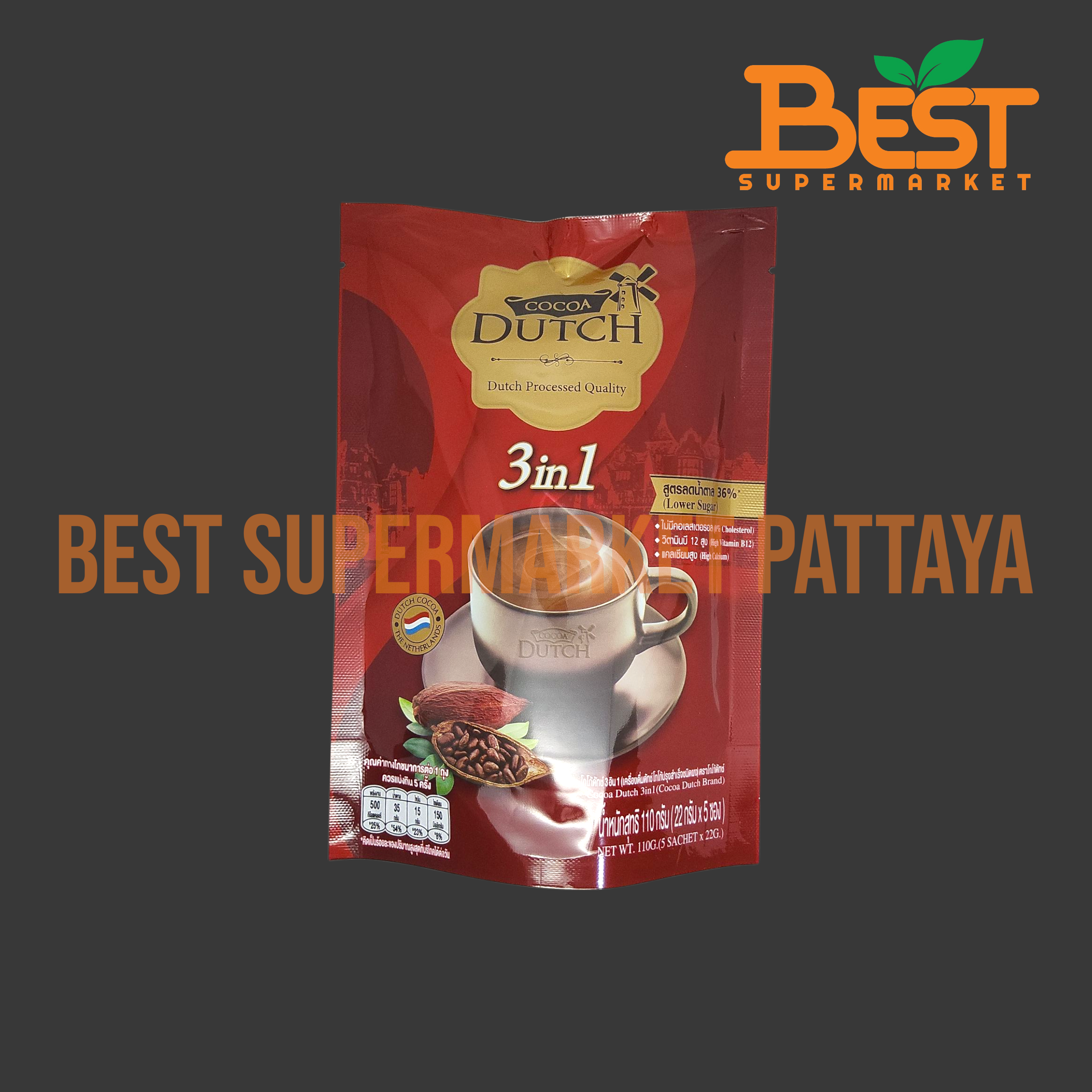 โกโก้ดัทช์ โกโก้ ผง 3 อิน 1 22 กรัม x 5 ซอง Cocoa Dutch 3 in 1 22 g. x 5 sachets
