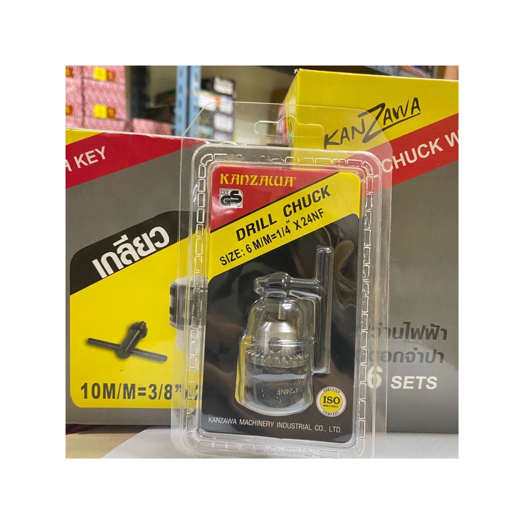 หัวสว่านไฟฟ้า KANZAWA อะไหล่สว่าน แบบมือหมุน ขายส่งราคาถูกกกก!!!! (ราคารวมแวท)