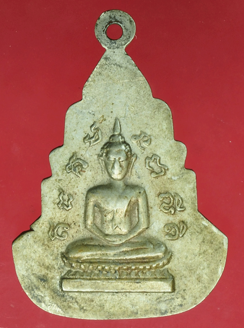 *27883 เหรียญหลวงพ่อคำดี วัดมหาชัย กบินทร์บุรี ปราจีนบุรี 48