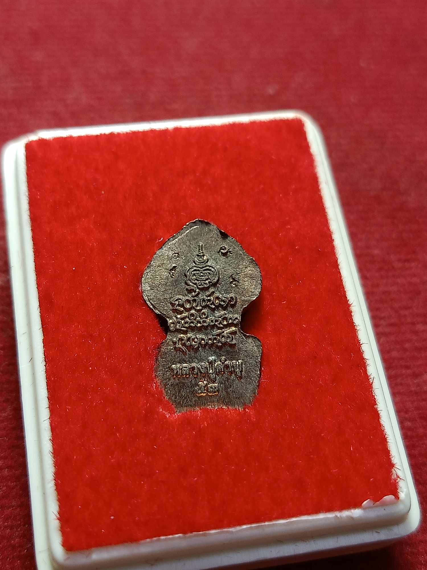 ปรกหลวงปู่คำบุ วัดกุดชมภู จ.อุบลราชธานี พร้อมกล่อง (SKU-03254)