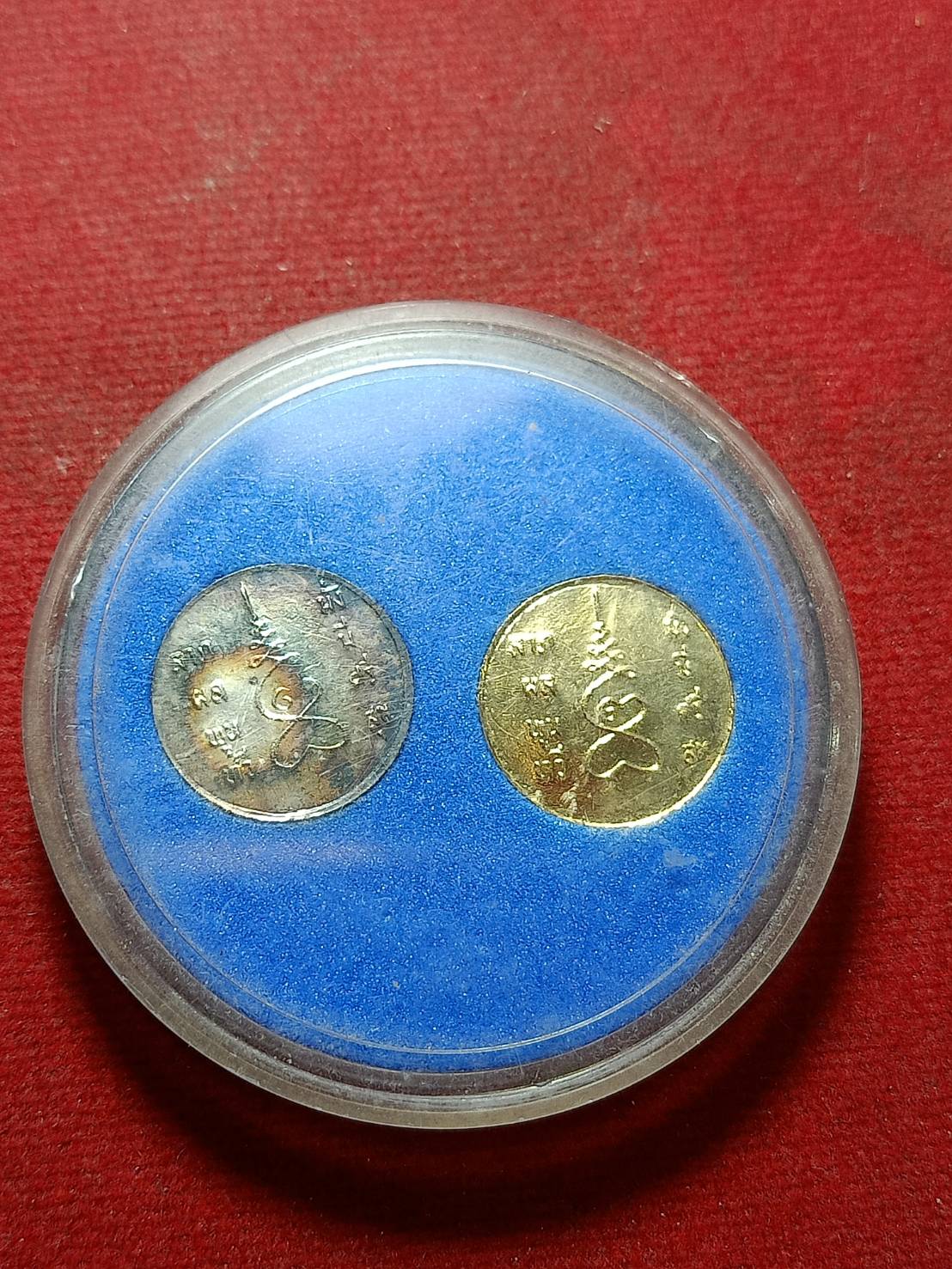 เหรียญคู่ ร.5 รุ่น เพิ่มพูนเงินทอง หลวงพ่อหยอด วัดแก้วเจริญ จ.สมุทรสงคราม พร้อมกล่อง (SKU-10433)