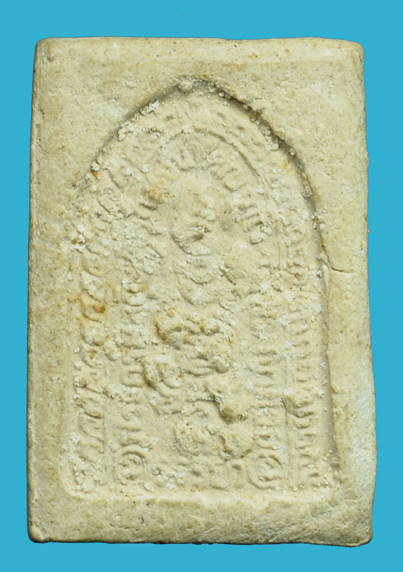 ขายแล้ว*36976 พระผงรูปเหมือนหลวงพ่ออั้น วัดพระญาติ ปี 2514 หลวงปู่ดู่ วัดสะแก ร่วมปลุกเสก 9